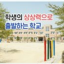 선인국제중학교 이미지