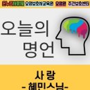 안중온누리사랑채요양보호사교육원 이미지