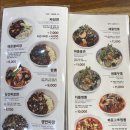 타이어프로 교동점 | [수원맛집]중식일프로 본점, 삼선짜장면, 중식의 절대고수 전국 5대짬뽕이라고 하네요