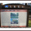 서울 연산군묘 이미지