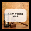 일프로세무회계