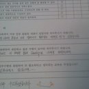 7월 휘트니스센터 온라인 마케팅 과정 후기