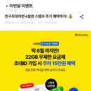 F8549 네이버블로그