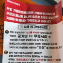 기영이숯불두마리치킨강서 이미지