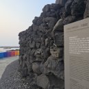 곤을동환해장성 이미지