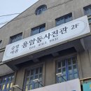 용암동사진관 이미지