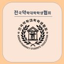 미래약국 이미지