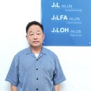 (주)제이투엘