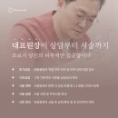 닥터뉴셀