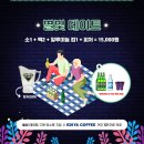 별빛백도 이미지