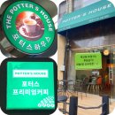 파리바게뜨부영점 이미지