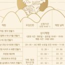 초등 저학년 로봇 만들기 이미지