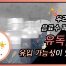남양가스주