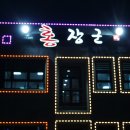 가현동(가현) 이미지