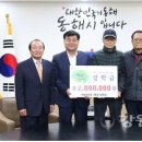 어달경로당 강원신문