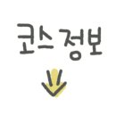 고은다사랑