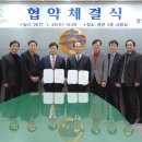 창원시시설관리공단 이미지