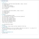 의료법인 우암의료재단 이미지