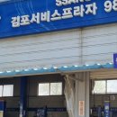 쌍용김포서비스프라자 이미지