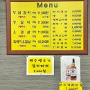 명승 | ❝명승제주생고기❞ 광안리, 수영 고기맛집 추천