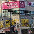 맘스닭강정 | 맘스터치 닭강정트리오 가격, 맛 후기