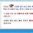 바니헤어 이미지