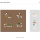 편편한의원 네이버블로그