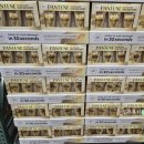 (주)우수헬스케어 | 12월 마지막주&amp;1월 첫째주 할인 추천템 팬틴 콜라겐 극손상케어 트리트먼트 후기 +가격 양재점 행사