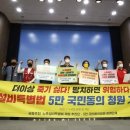 장애인인권연대 군산지회 이미지
