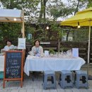 마수리공방 이미지