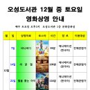 오성도서관 이미지