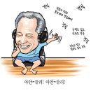 [조 본프레레 감독]아안~ 들려! 아안~ 들려! 이미지