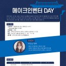 위메이크스튜디오 이미지
