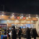 대굴대굴식당 이미지