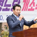 극동경로당 이미지
