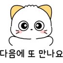 가산흑염소 이미지