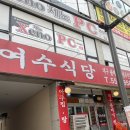 효성동우체국 이미지