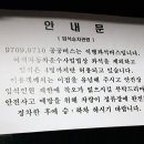 영태6리 이미지