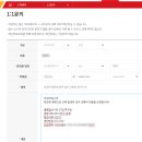 ㈜영진고속관광 | 하이에어 Hi Air 지연 후 결항 후기 ::: 항공운임 내고 버스 탄 사연 (진주 사천 - 김포 노선)