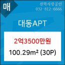 남향동 이미지