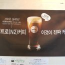 카페인누와