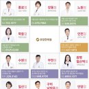 남경한의원 이미지