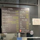 매콤한 쭈꾸미, 남양주 오남 맛집 오마이쭈꾸미