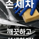 제이디테일프로 - 연제구 연안로13번길 19 | 제이디테일프로