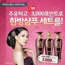 에스케이오케이충전소 이미지