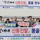 대야농협미곡종합처리장 이미지