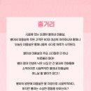 별이네 이미지