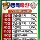 기업은행사거리 이미지