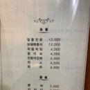 우미관농장 이미지