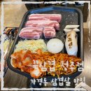 경산로 L 네이버블로그